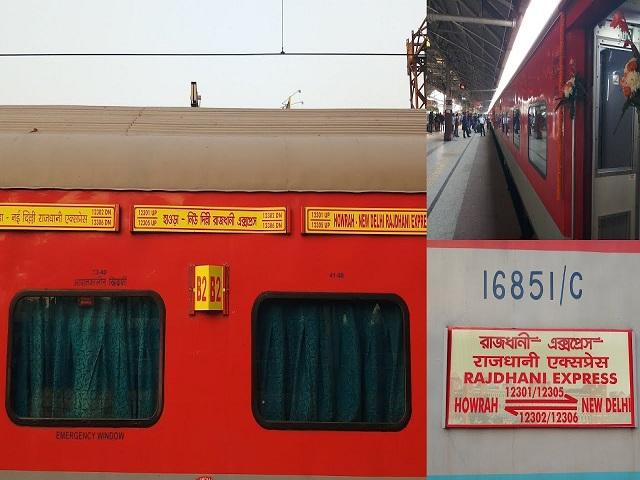 Howrah Rajdhani Express